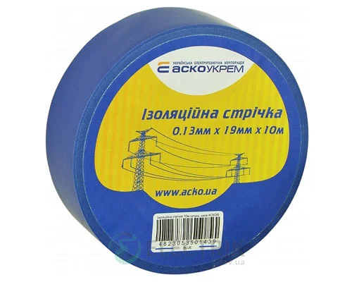 Ізолента АСКО-УКРЕМ ПВХ 0,13мм*19мм/10м синя A0150020036
