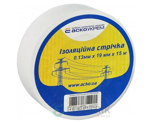 Ізолента АСКО-УКРЕМ ПВХ 0,13мм*19мм/15м біла A0150020026