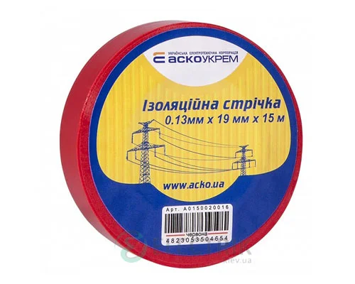 Ізолента АСКО-УКРЕМ ПВХ 0,13мм*19мм/15м червона A0150020030
