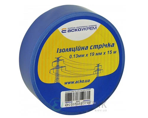 Ізолента АСКО-УКРЕМ ПВХ 0,13мм*19мм/15м синя A0150020029