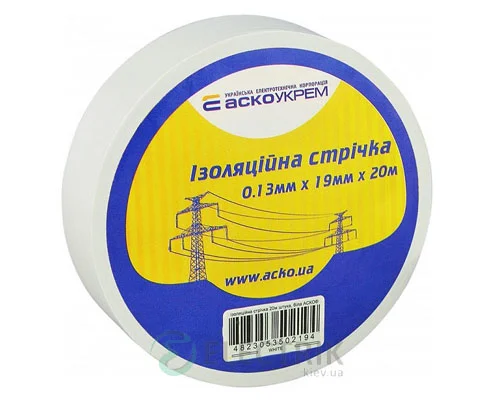 Ізолента АСКО-УКРЕМ ПВХ 0,13мм*19мм/20м біла A0150020038