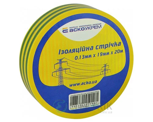 Ізолента АСКО-УКРЕМ ПВХ 0,13мм*19мм/20м жовто-зелена A0150020009