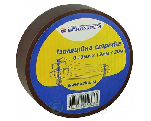 ізолента АСКО-УКРЕМ ПВХ 0,13мм*19мм/20м коричнева A0150020044