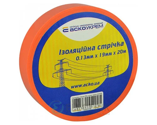 ізолента АСКО-УКРЕМ ПВХ 0,13мм*19мм/20м оранжева A0150020046