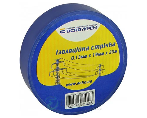 ізолента АСКО-УКРЕМ ПВХ 0,13мм*19мм/20м синя A0150020041