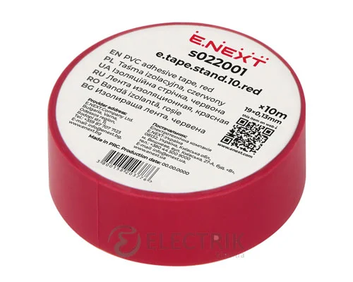 ізолента 0,13×19 мм червона (10 м) e.tape.stand.10.red, E.NEXT