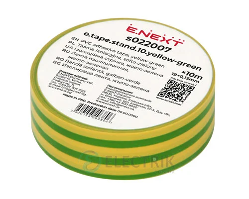 ізолента 0,13×19 мм жовто-зелена (10 м) e.tape.stand.10.yellow-green, E.NEXT