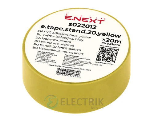 Изолента 0,13×19 мм желтая (20 м) e.tape.stand.20.yellow, E.NEXT