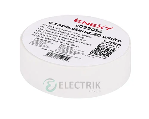 Изолента 0,13×19 мм белая (20 м) e.tape.stand.20.white, E.NEXT