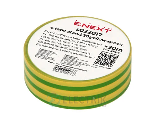 Изолента 0,13×19 мм желто-зеленая (20 м) e.tape.stand.20.yellow-green, E.NEXT