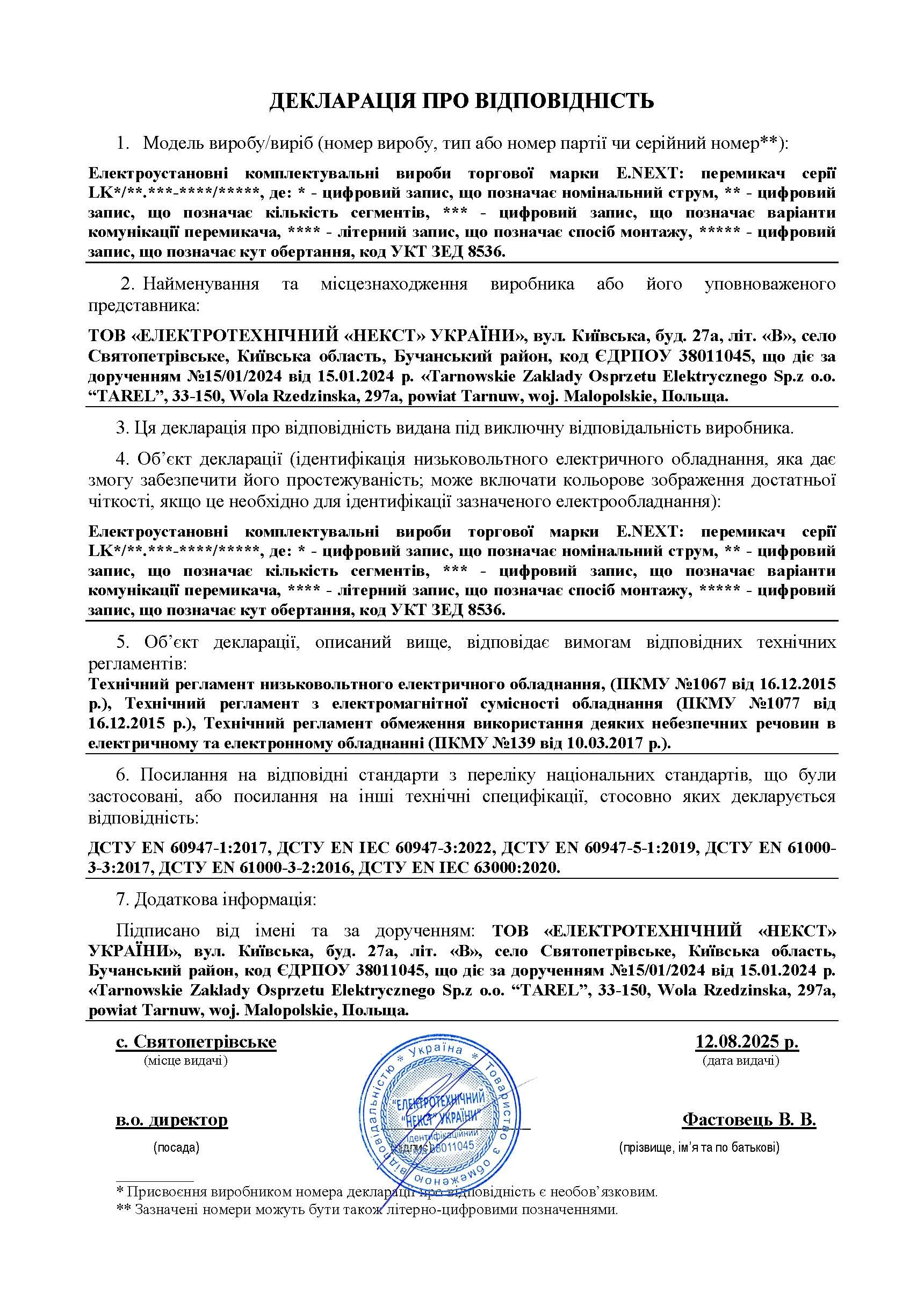 Пакетний перемикач LK25/4.322-ZP/45 щитовий, з передньою панеллю, 0-1-2, 25А — фото 3