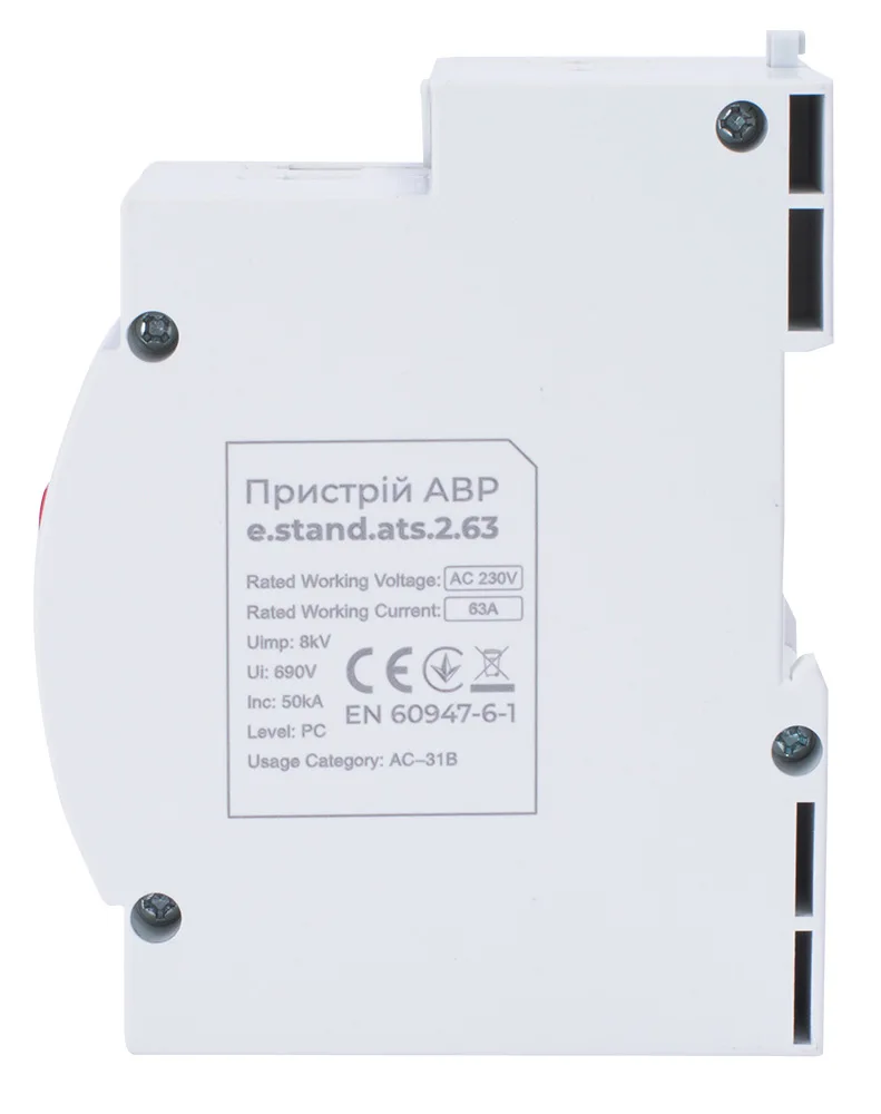Устройство АВР модульный e.stand.ats.2.63, 2p, 63А