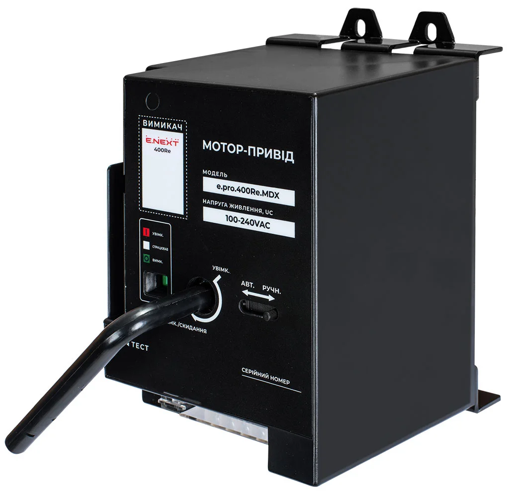 Мотор-привід e.pro.ukm.400Re.MDX, 230В