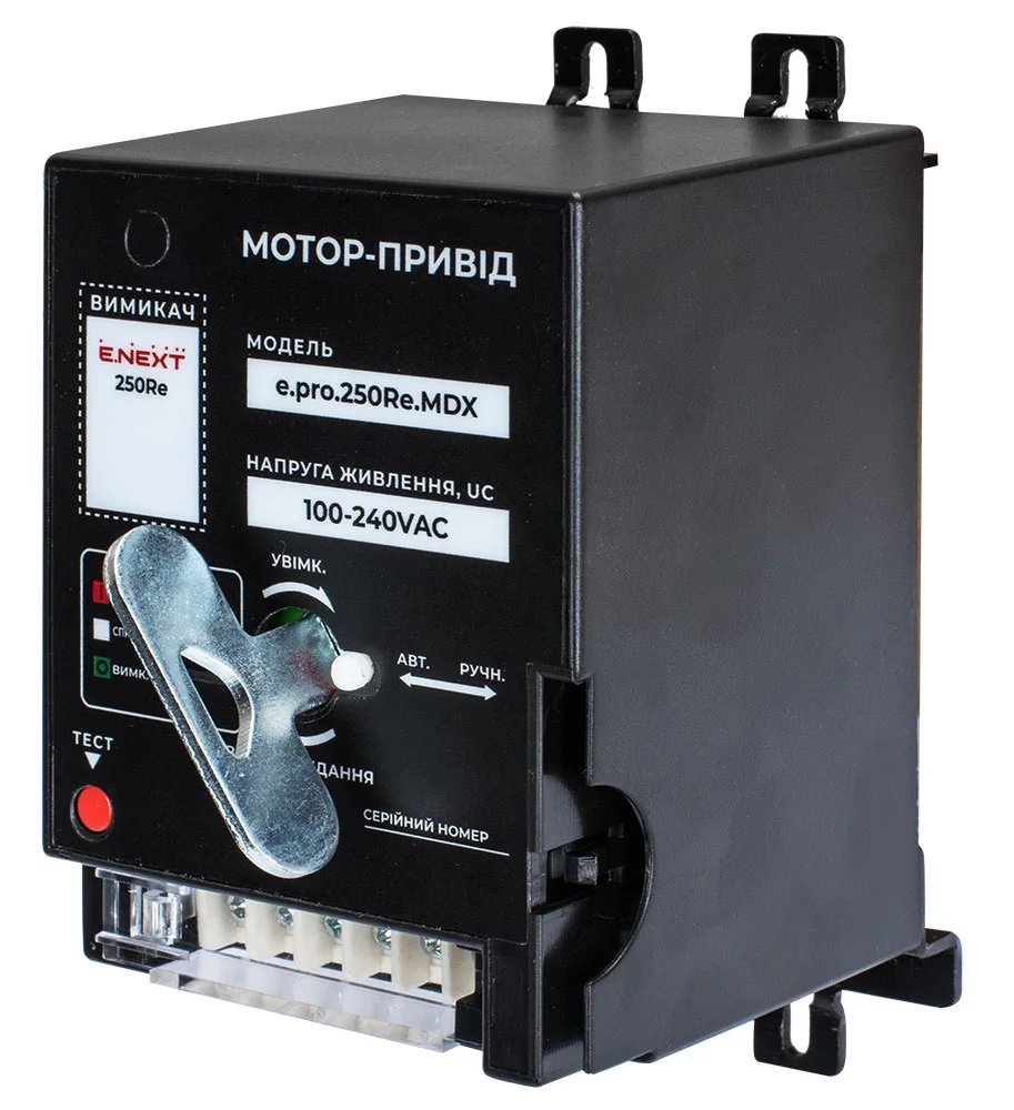Мотор-привід e.industrial.ukm.100-250R.MDX, 230В
