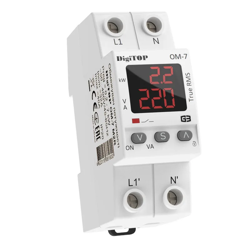 Ограничитель мощности DigiTOP ОМ-7 M2R