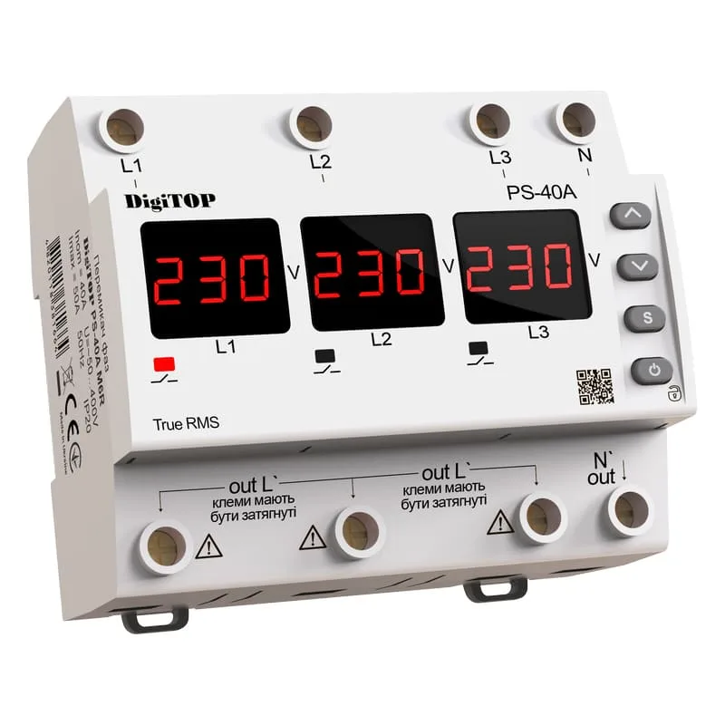 Переключатель фаз DigiTOP PS-40A M6R