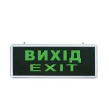 Аварийный указатель TechnoSystems S504 3W ВЫХОД EXIT GLASS LED (TNSy5000555)