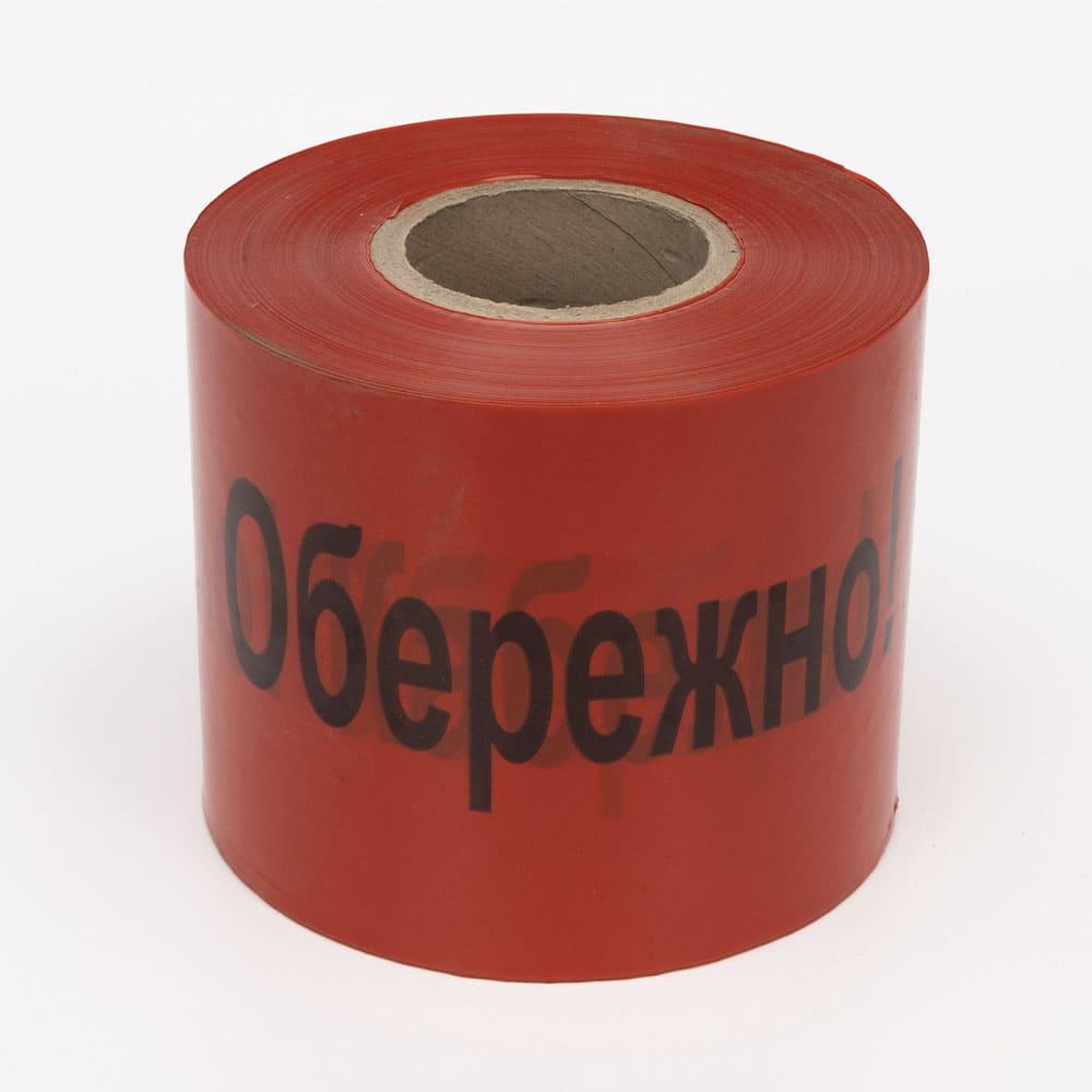 Лента сигнальная "Осторожно кабель" 150мм (бухта 100м)