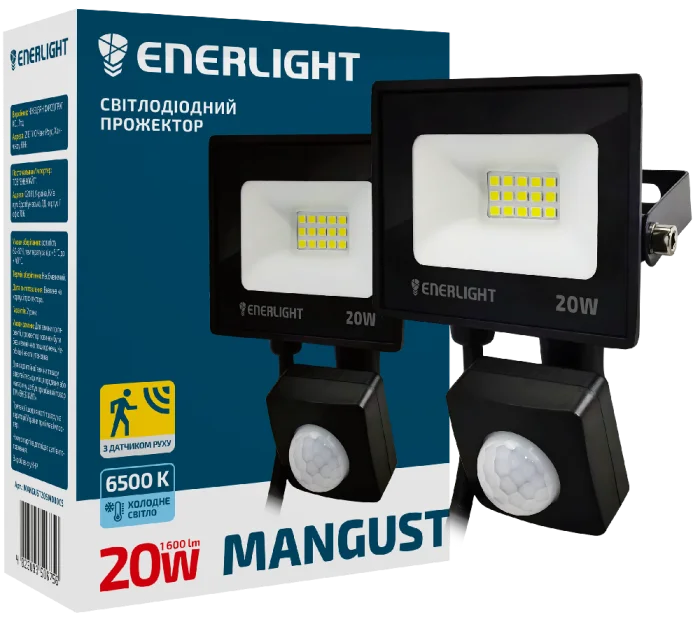 Прожектор LED ENERLIGHT MANGUST 20Вт 6500K с датчиком движения
