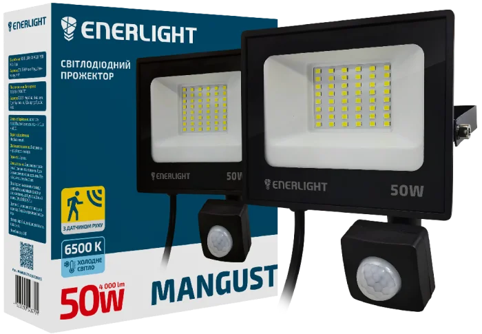 Прожектор LED ENERLIGHT MANGUST 50Вт 6500K с датчиком движения