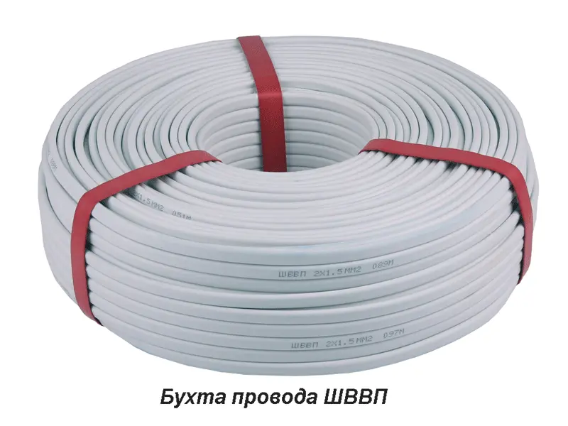 Мідний провід ШВВП 3х1.5