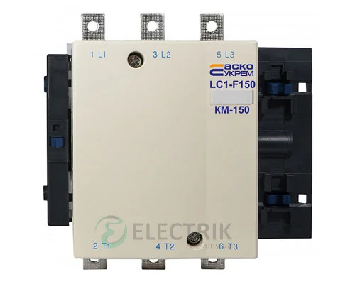 Контактор KM 150 М7 220В/АС 1НО (LC1-F150) АСКО-УКРЕМ A0040020011