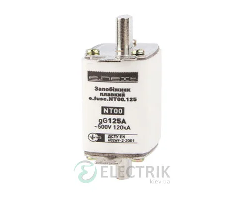 Запобіжник плавкий e.fuse.NT00.125, габарит 00, 125А, E.NEXT
