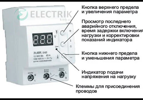 Описання-реле-напряження-ZUBR