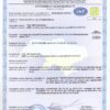 Сертификат на провод СИП