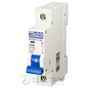 Автоматический выключатель ВА-2017 1P 50А характеристика C, АСКО-УКРЕМ A0010170008