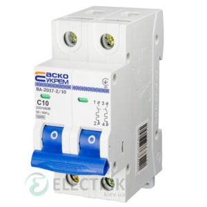 Автоматический выключатель ВА-2017 2P 10А характеристика C, АСКО-УКРЕМ A0010170011