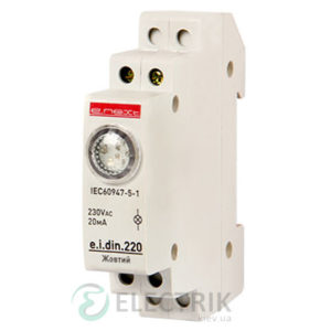 Индикатор на DIN-рейку e.i.din.220.yellow, желтый