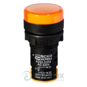 Светосигнальная арматура AD22-22DS желтая 220В АC, АСКО-УКРЕМ
