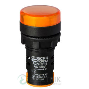 Светосигнальная арматура AD22-22DS желтая 380В АC, АСКО-УКРЕМ
