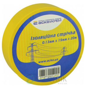 Изолента АСКО-УКРЕМ ПВХ 0,13мм*19мм/20м желтая