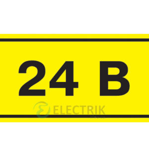 Символ «24 В» 15x50 мм, IEK