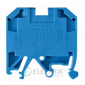 Винтовой контактный зажим JXB 4/35 на DIN-рейку синий, АСКО-УКРЕМ