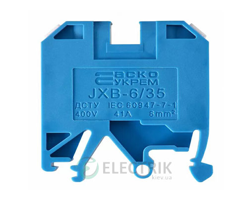 Винтовой контактный зажим JXB 6/35 на DIN-рейку синий, АСКО-УКРЕМ